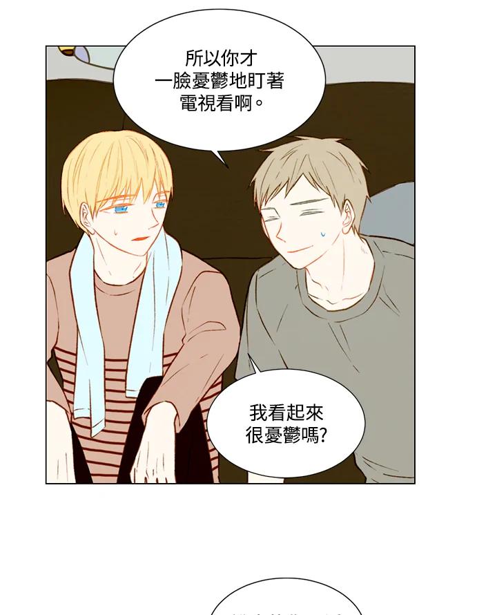 第1季第48话-Imitation-Park Kyung-ran,Park Kyung-ran,C&C Revolution Inc.（第7张）