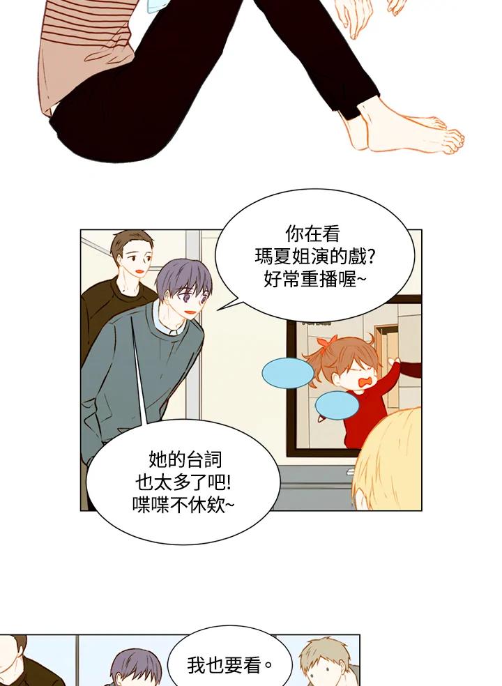 第1季第48话-Imitation-Park Kyung-ran,Park Kyung-ran,C&C Revolution Inc.（第2张）