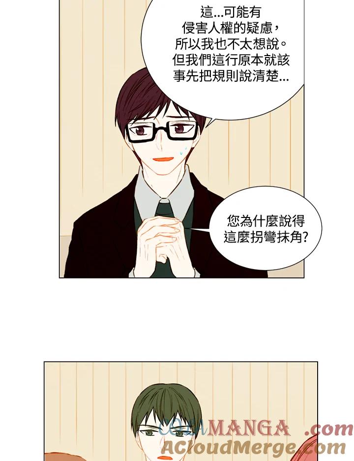 第1季第49话-Imitation-Park Kyung-ran,Park Kyung-ran,C&C Revolution Inc.（第3张）