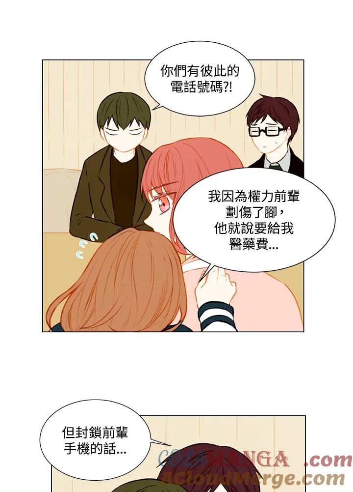 第1季第49话-Imitation-Park Kyung-ran,Park Kyung-ran,C&C Revolution Inc.（第6张）