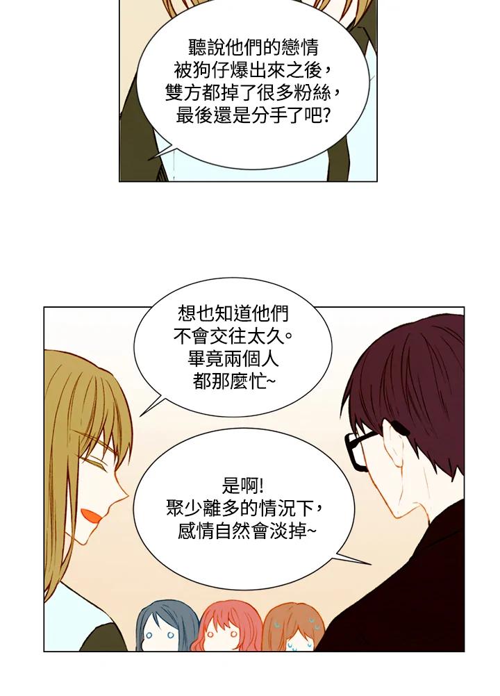 第1季第49话-Imitation-Park Kyung-ran,Park Kyung-ran,C&C Revolution Inc.（第10张）
