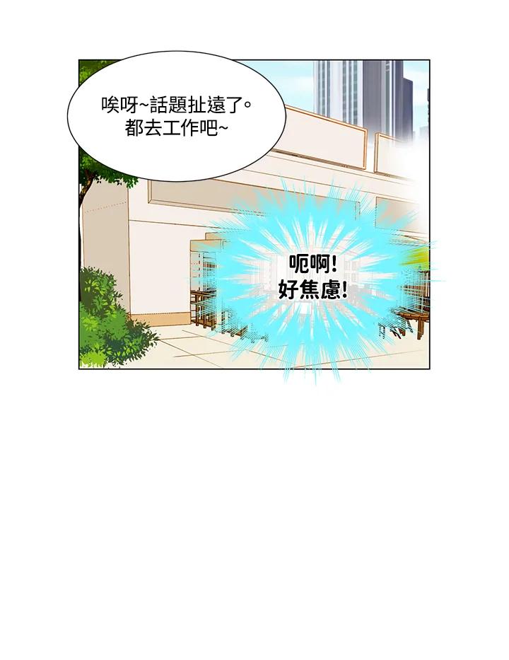 第1季第49话-Imitation-Park Kyung-ran,Park Kyung-ran,C&C Revolution Inc.（第11张）