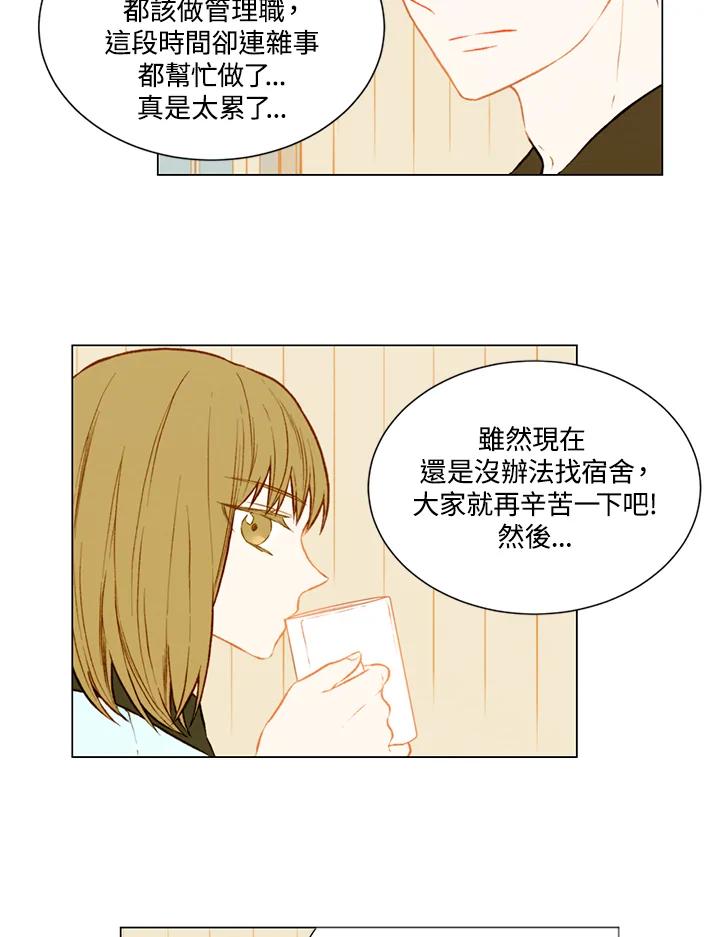 第1季第49话-Imitation-Park Kyung-ran,Park Kyung-ran,C&C Revolution Inc.（第2张）