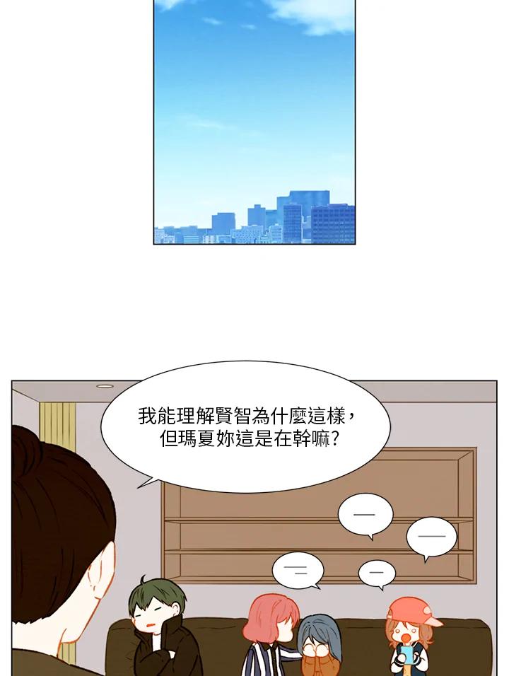 第1季第50话-Imitation-Park Kyung-ran,Park Kyung-ran,C&C Revolution Inc.（第1张）