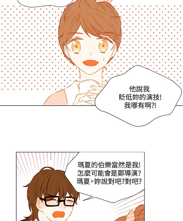 第1季第51话-Imitation-Park Kyung-ran,Park Kyung-ran,C&C Revolution Inc.（第1张）