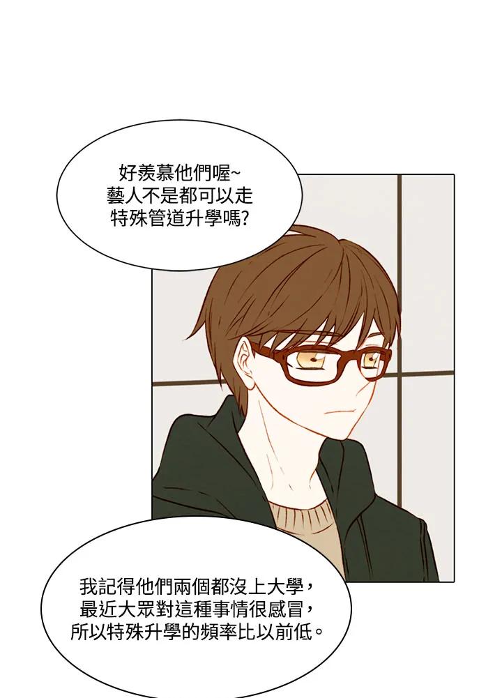 第2季第1话-Imitation-Park Kyung-ran,Park Kyung-ran,C&C Revolution Inc.（第5张）