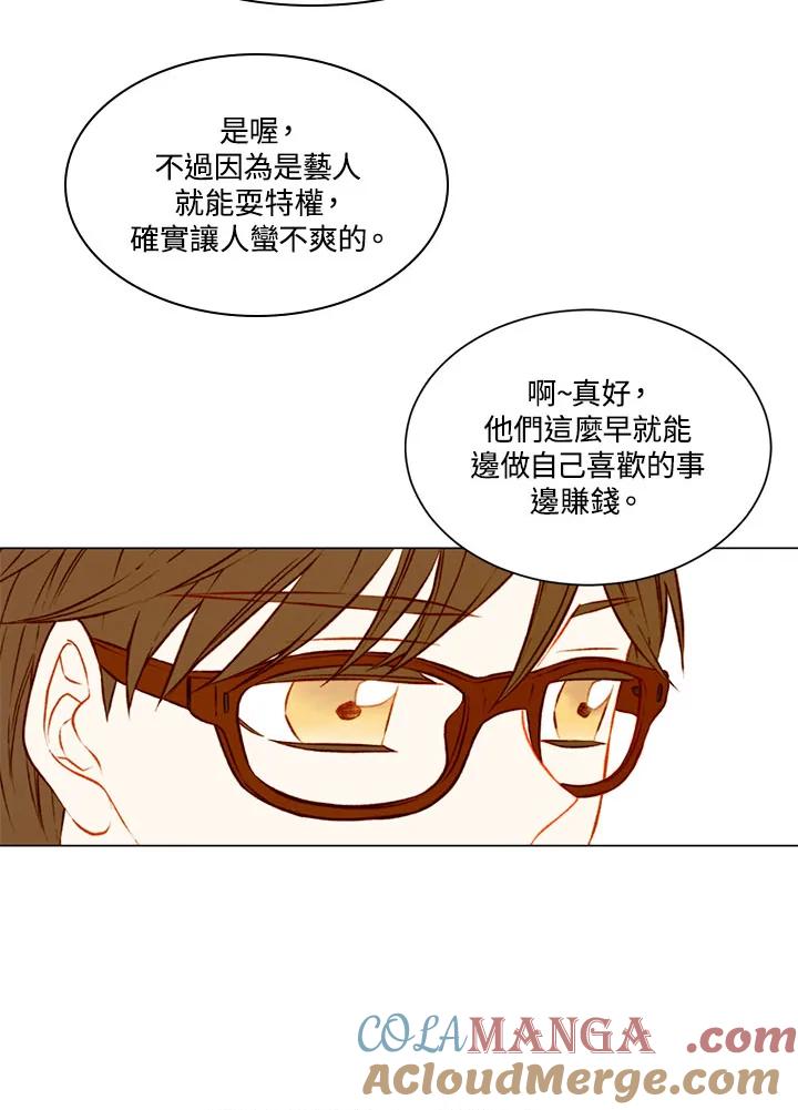 第2季第1话-Imitation-Park Kyung-ran,Park Kyung-ran,C&C Revolution Inc.（第6张）