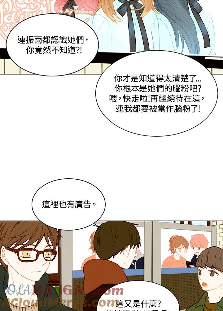 第2季第1话-Imitation-Park Kyung-ran,Park Kyung-ran,C&C Revolution Inc.（第3张）