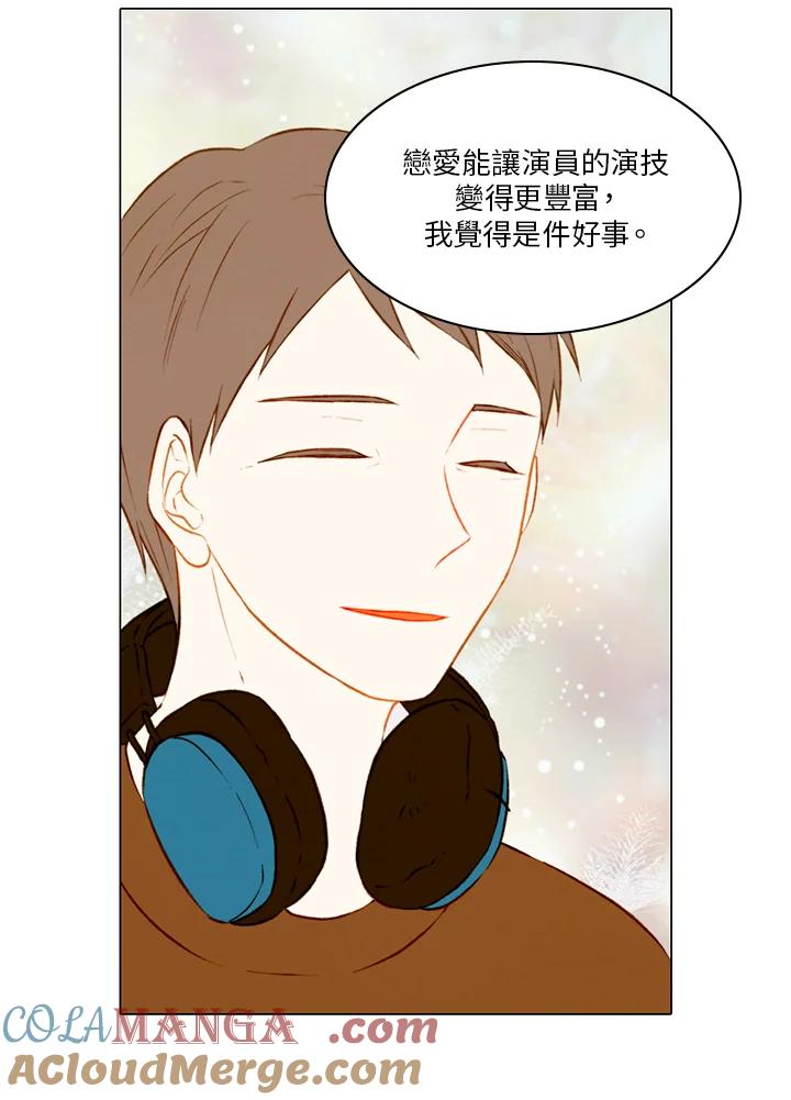 第2季第2话-Imitation-Park Kyung-ran,Park Kyung-ran,C&C Revolution Inc.（第6张）