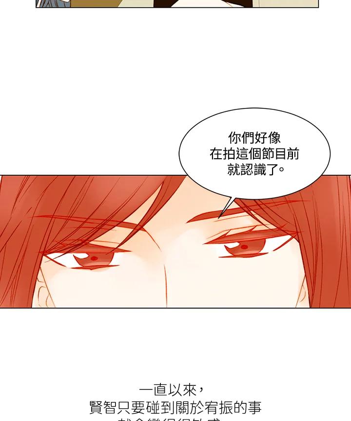 第2季第5话-Imitation-Park Kyung-ran,Park Kyung-ran,C&C Revolution Inc.（第8张）
