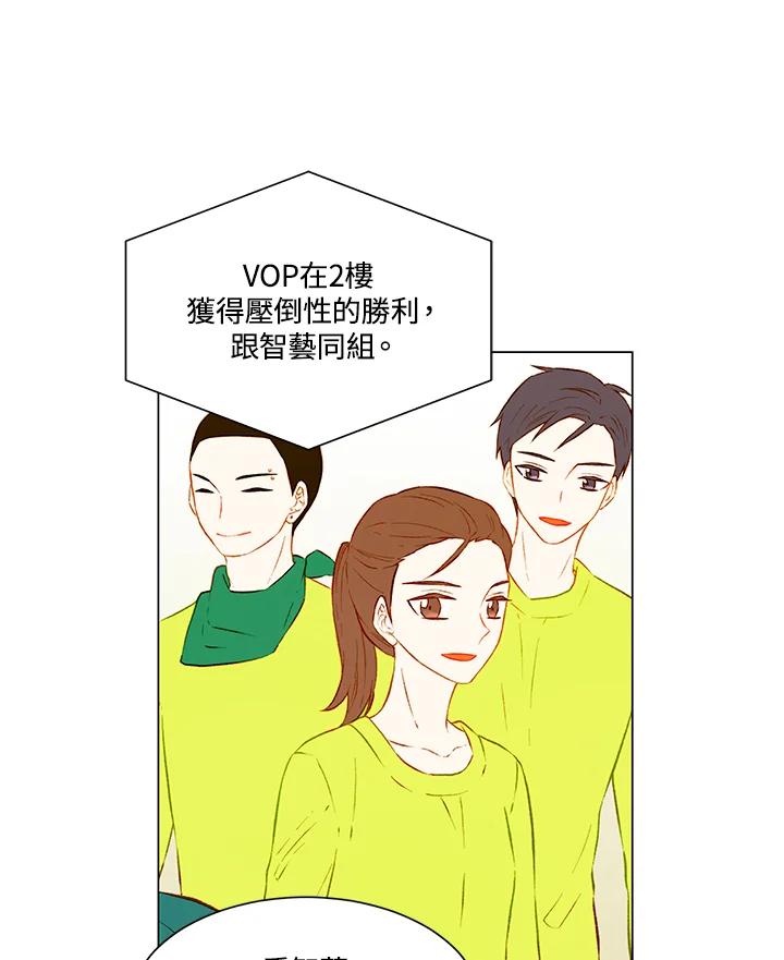第2季第7话-Imitation-Park Kyung-ran,Park Kyung-ran,C&C Revolution Inc.（第8张）