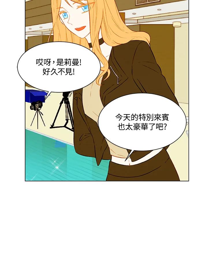 第2季第7话-Imitation-Park Kyung-ran,Park Kyung-ran,C&C Revolution Inc.（第10张）