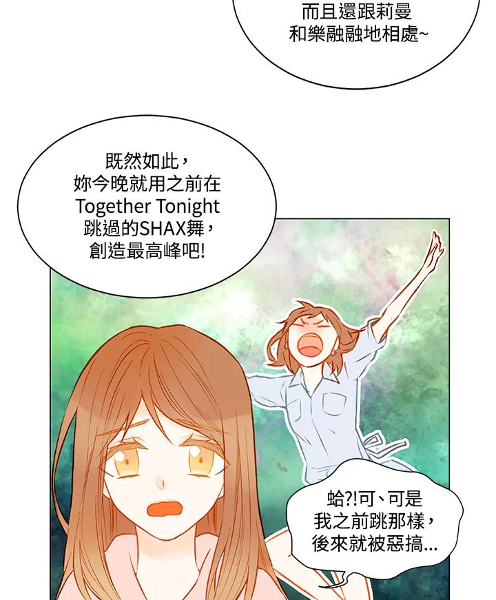 第2季第9话-Imitation-Park Kyung-ran,Park Kyung-ran,C&C Revolution Inc.（第7张）