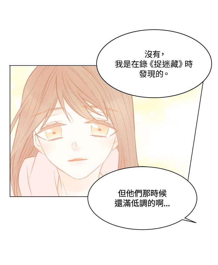 第2季第11话-Imitation-Park Kyung-ran,Park Kyung-ran,C&C Revolution Inc.（第5张）