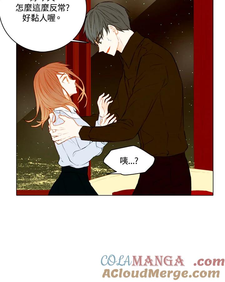 第2季第14话-Imitation-Park Kyung-ran,Park Kyung-ran,C&C Revolution Inc.（第9张）