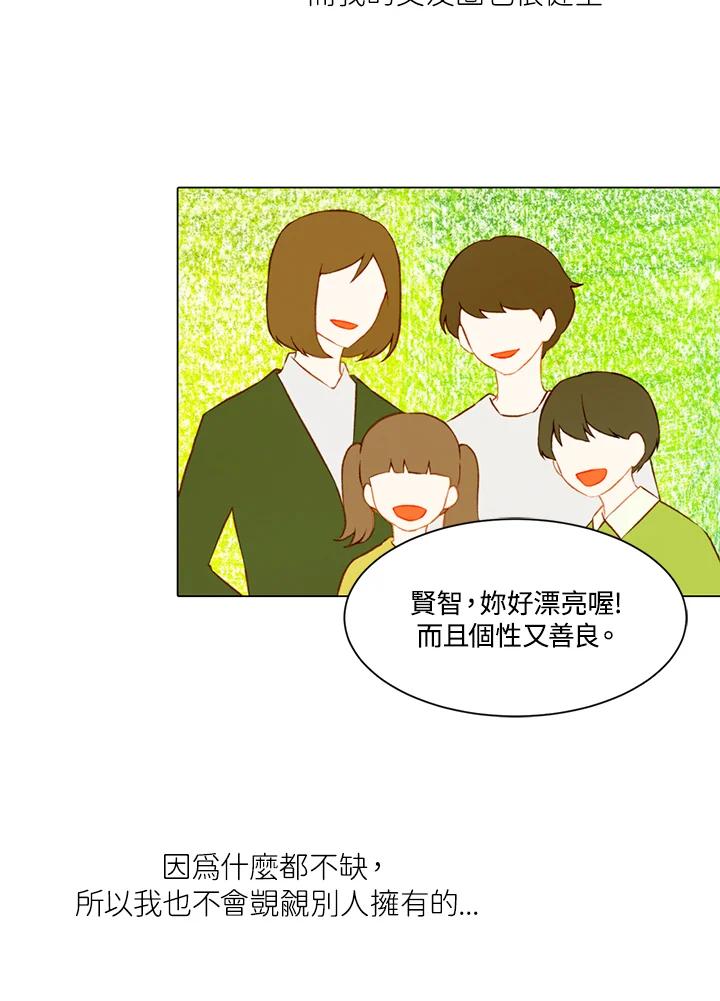第2季第15话-Imitation-Park Kyung-ran,Park Kyung-ran,C&C Revolution Inc.（第2张）