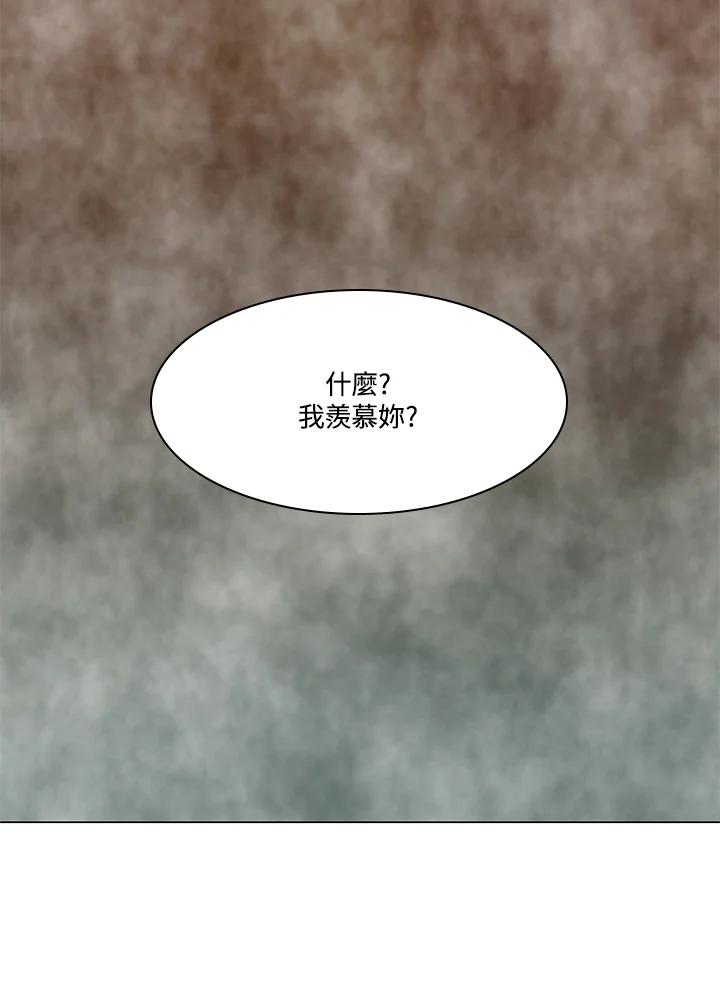 第2季第16话-Imitation-Park Kyung-ran,Park Kyung-ran,C&C Revolution Inc.（第1张）