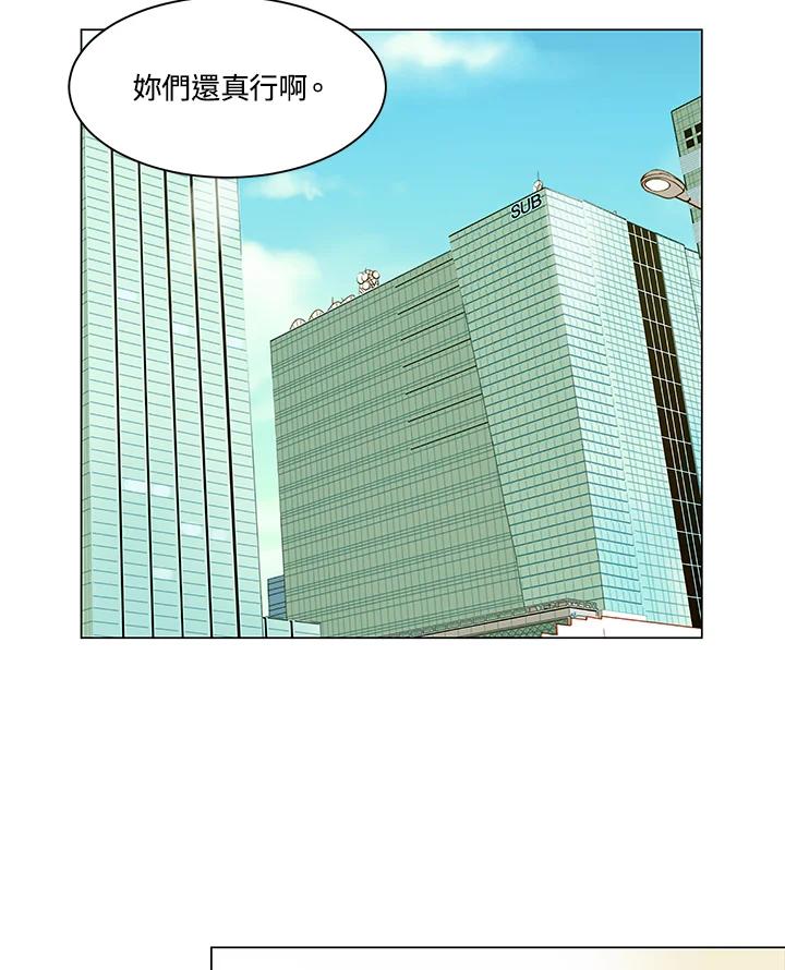 第2季第17话-Imitation-Park Kyung-ran,Park Kyung-ran,C&C Revolution Inc.（第1张）