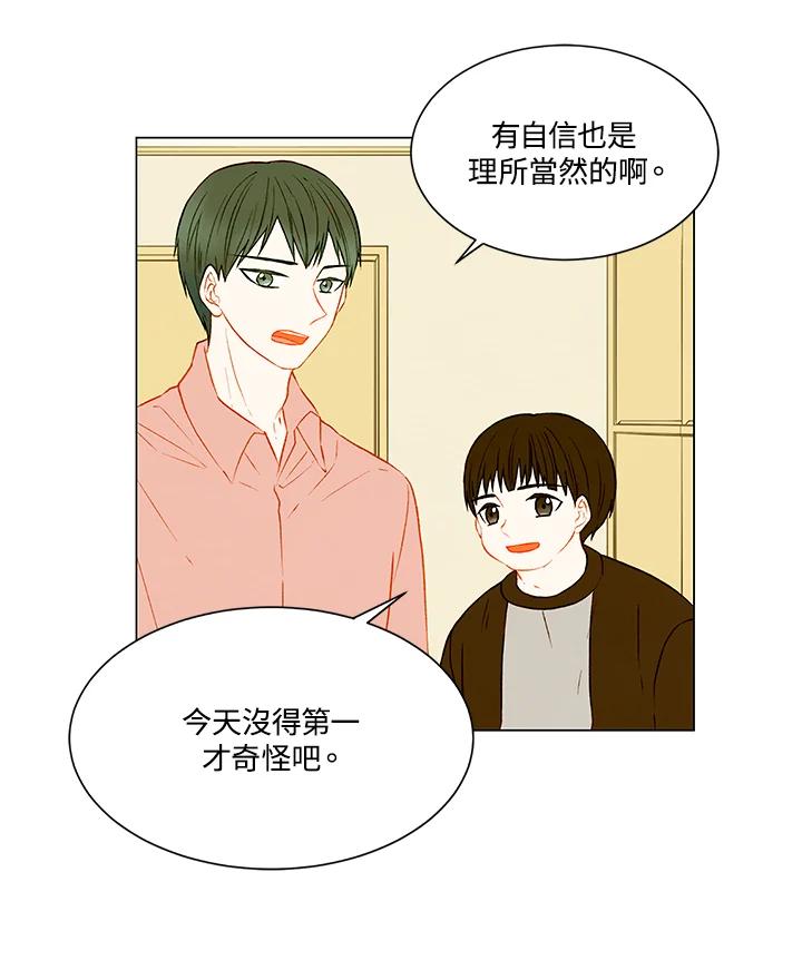 第2季第17话-Imitation-Park Kyung-ran,Park Kyung-ran,C&C Revolution Inc.（第10张）