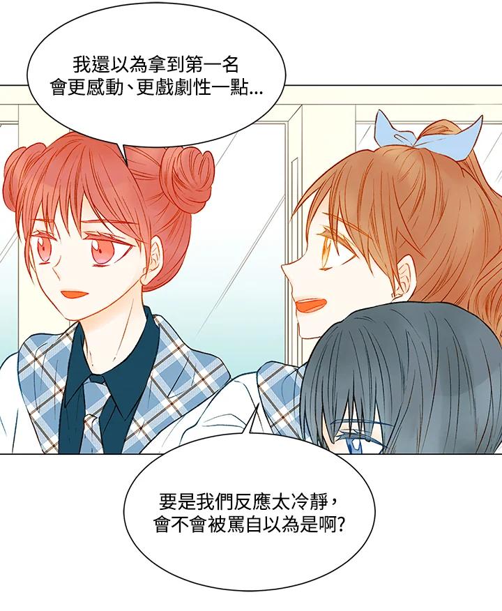 第2季第17话-Imitation-Park Kyung-ran,Park Kyung-ran,C&C Revolution Inc.（第11张）