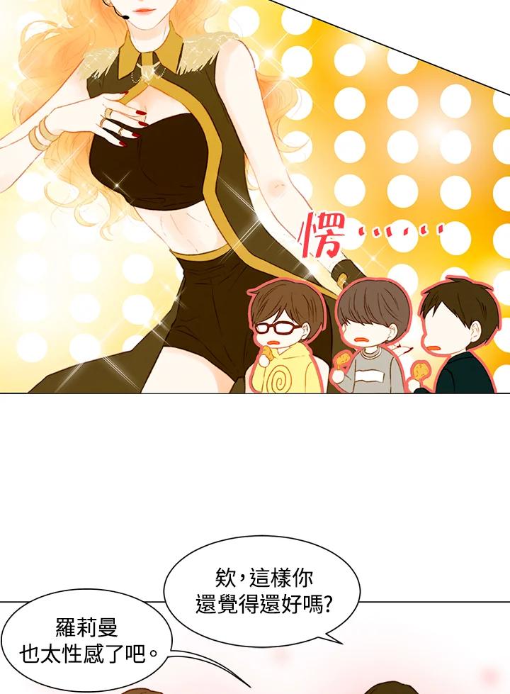 第2季第21话-Imitation-Park Kyung-ran,Park Kyung-ran,C&C Revolution Inc.（第7张）