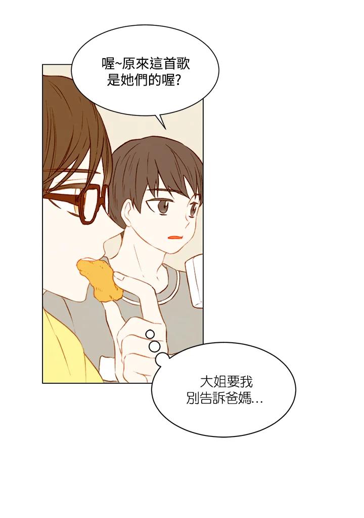 第2季第21话-Imitation-Park Kyung-ran,Park Kyung-ran,C&C Revolution Inc.（第10张）