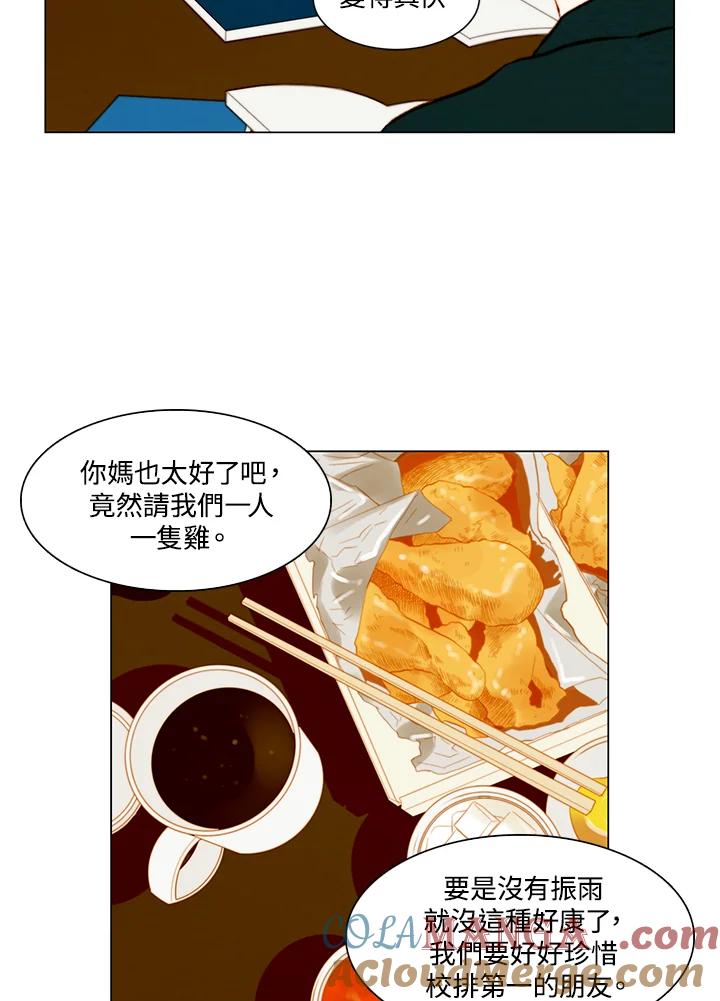 第2季第21话-Imitation-Park Kyung-ran,Park Kyung-ran,C&C Revolution Inc.（第3张）