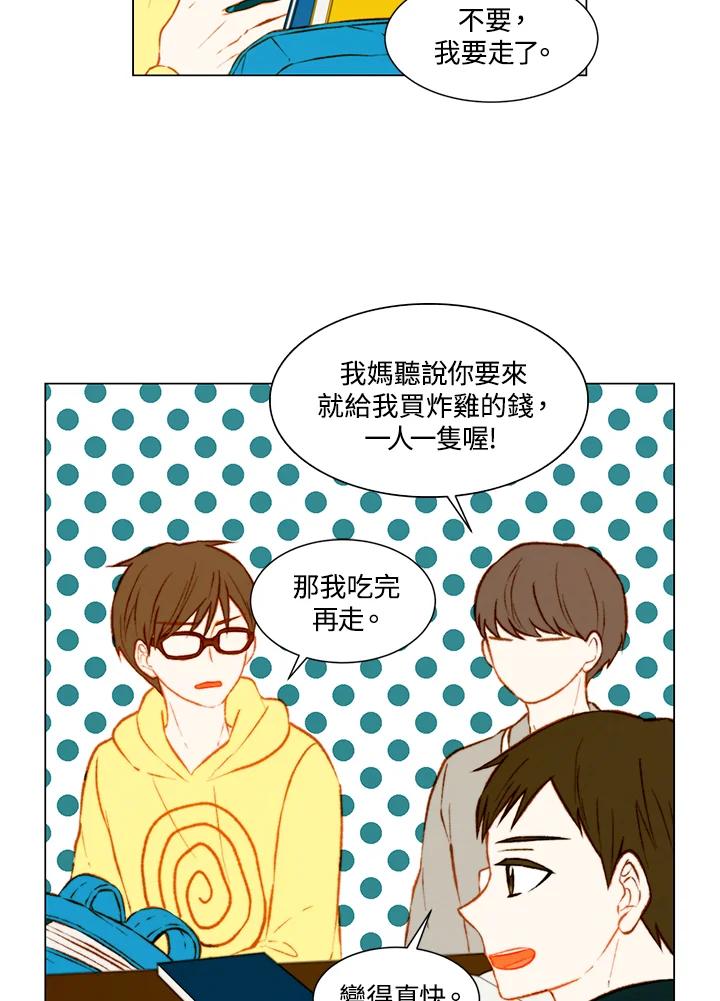 第2季第21话-Imitation-Park Kyung-ran,Park Kyung-ran,C&C Revolution Inc.（第2张）