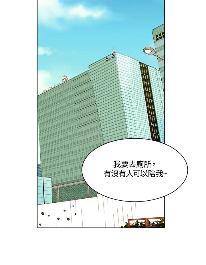 第2季第22话-Imitation-Park Kyung-ran,Park Kyung-ran,C&C Revolution Inc.（第5张）