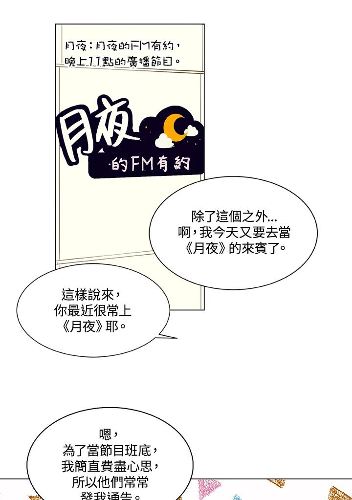 第2季第23话-Imitation-Park Kyung-ran,Park Kyung-ran,C&C Revolution Inc.（第10张）
