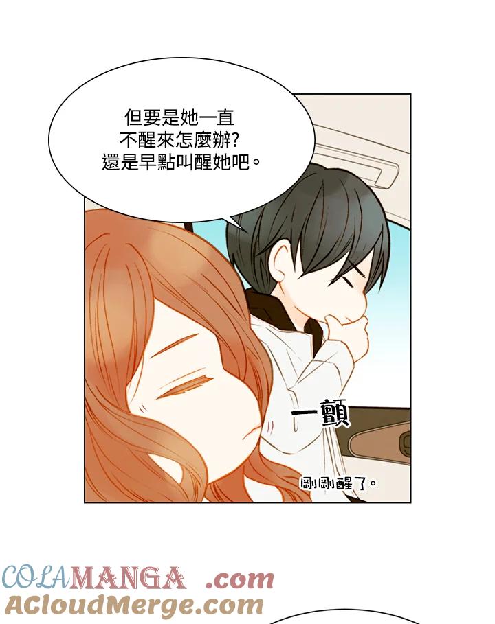 第2季第24话-Imitation-Park Kyung-ran,Park Kyung-ran,C&C Revolution Inc.（第6张）