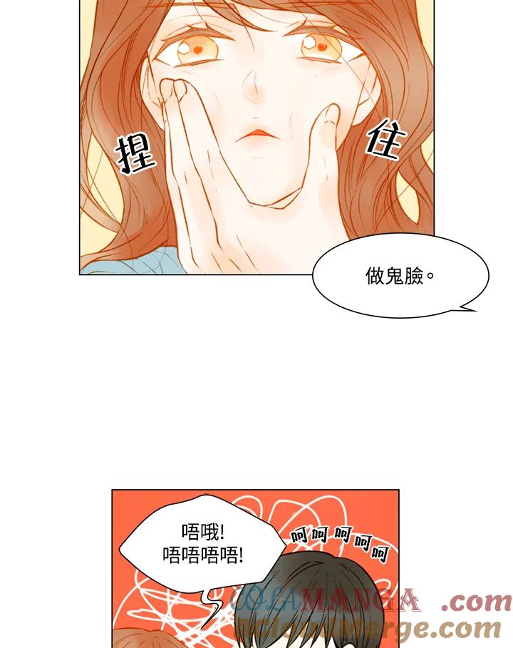 第2季第24话-Imitation-Park Kyung-ran,Park Kyung-ran,C&C Revolution Inc.（第9张）
