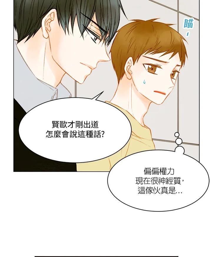 第2季第25话-Imitation-Park Kyung-ran,Park Kyung-ran,C&C Revolution Inc.（第1张）