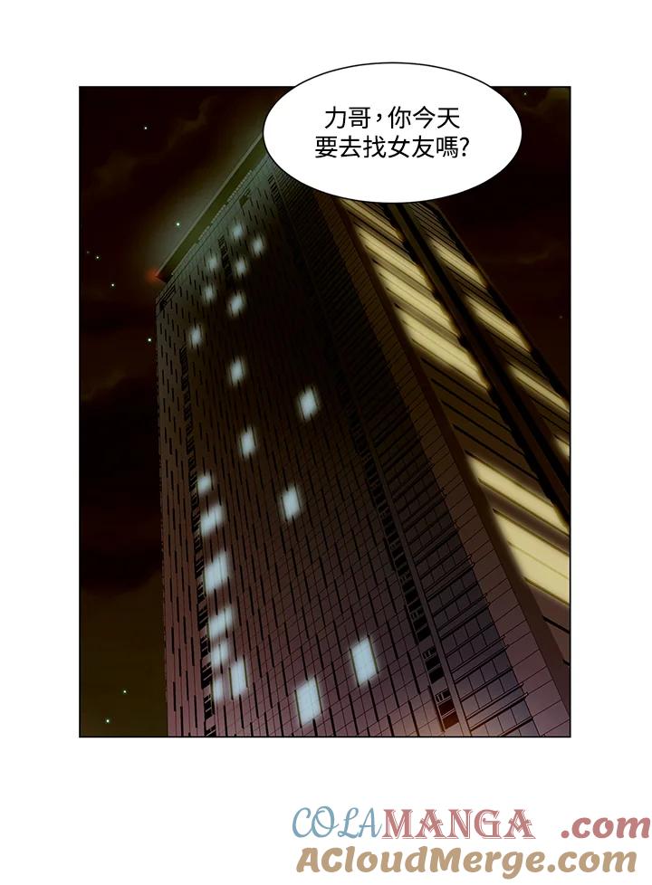 第2季第26话-Imitation-Park Kyung-ran,Park Kyung-ran,C&C Revolution Inc.（第24张）