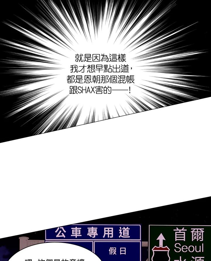第2季第26话-Imitation-Park Kyung-ran,Park Kyung-ran,C&C Revolution Inc.（第13张）