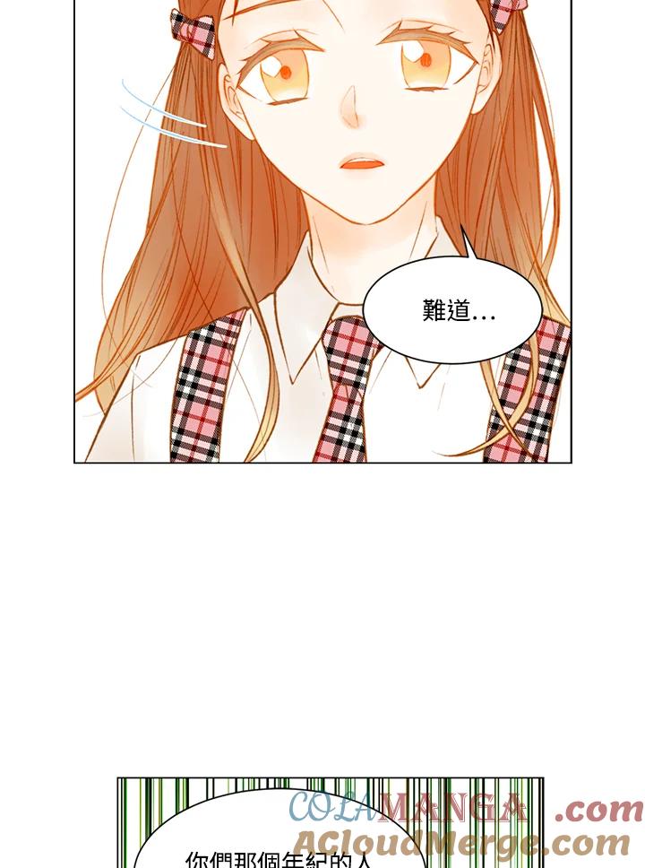 第2季第26话-Imitation-Park Kyung-ran,Park Kyung-ran,C&C Revolution Inc.（第3张）