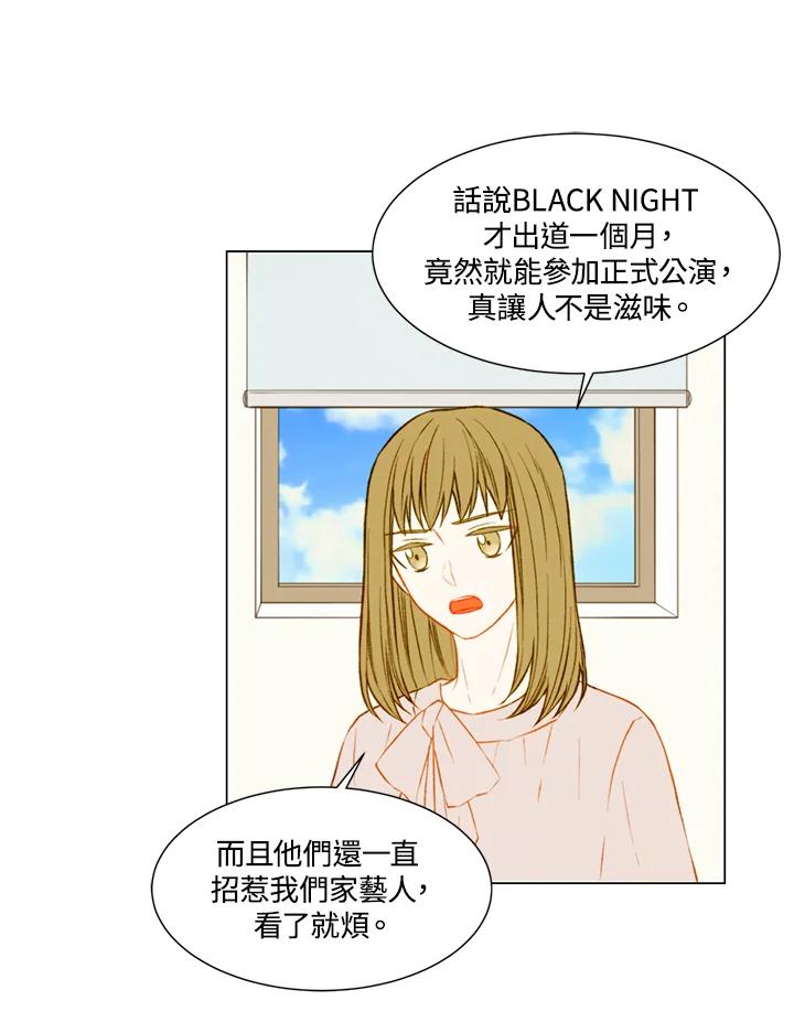 第2季第27话-Imitation-Park Kyung-ran,Park Kyung-ran,C&C Revolution Inc.（第4张）