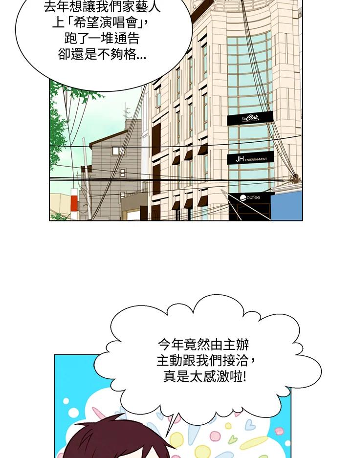 第2季第27话-Imitation-Park Kyung-ran,Park Kyung-ran,C&C Revolution Inc.（第1张）