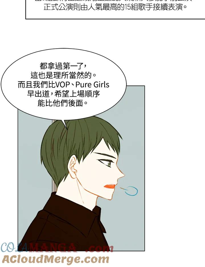 第2季第27话-Imitation-Park Kyung-ran,Park Kyung-ran,C&C Revolution Inc.（第3张）