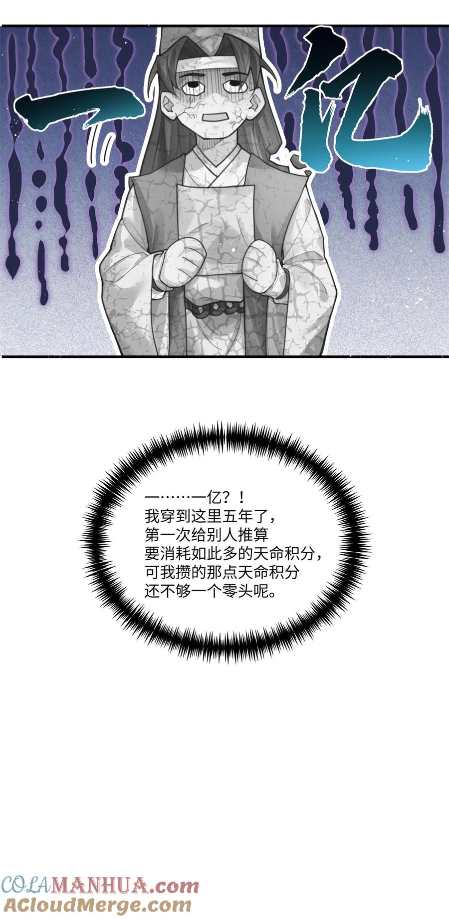 85.jpg
