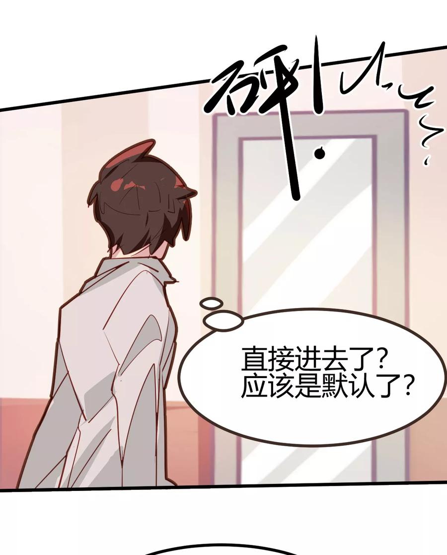 第23话-世界牢狱：曼顿特森-凤凰动漫（第16张）