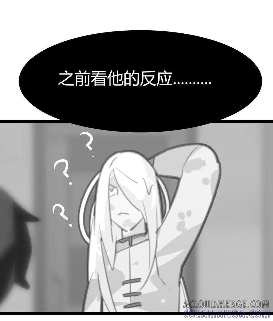 第23话-世界牢狱：曼顿特森-凤凰动漫（第23张）