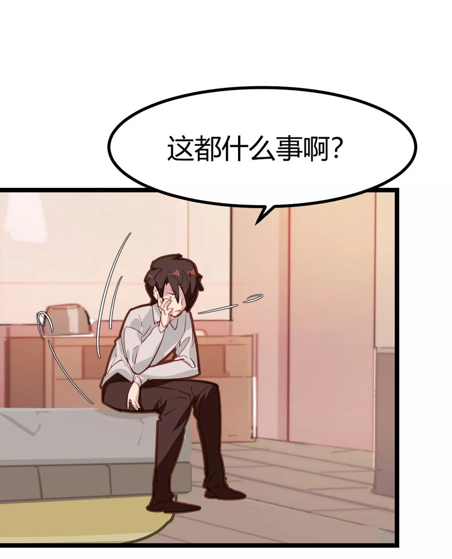 第23话-世界牢狱：曼顿特森-凤凰动漫（第18张）