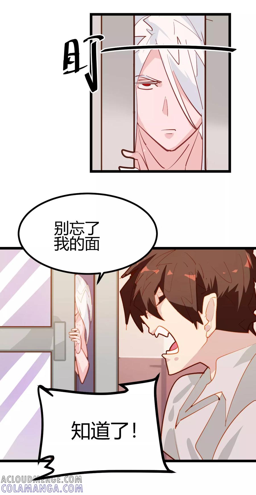 第23话-世界牢狱：曼顿特森-凤凰动漫（第19张）