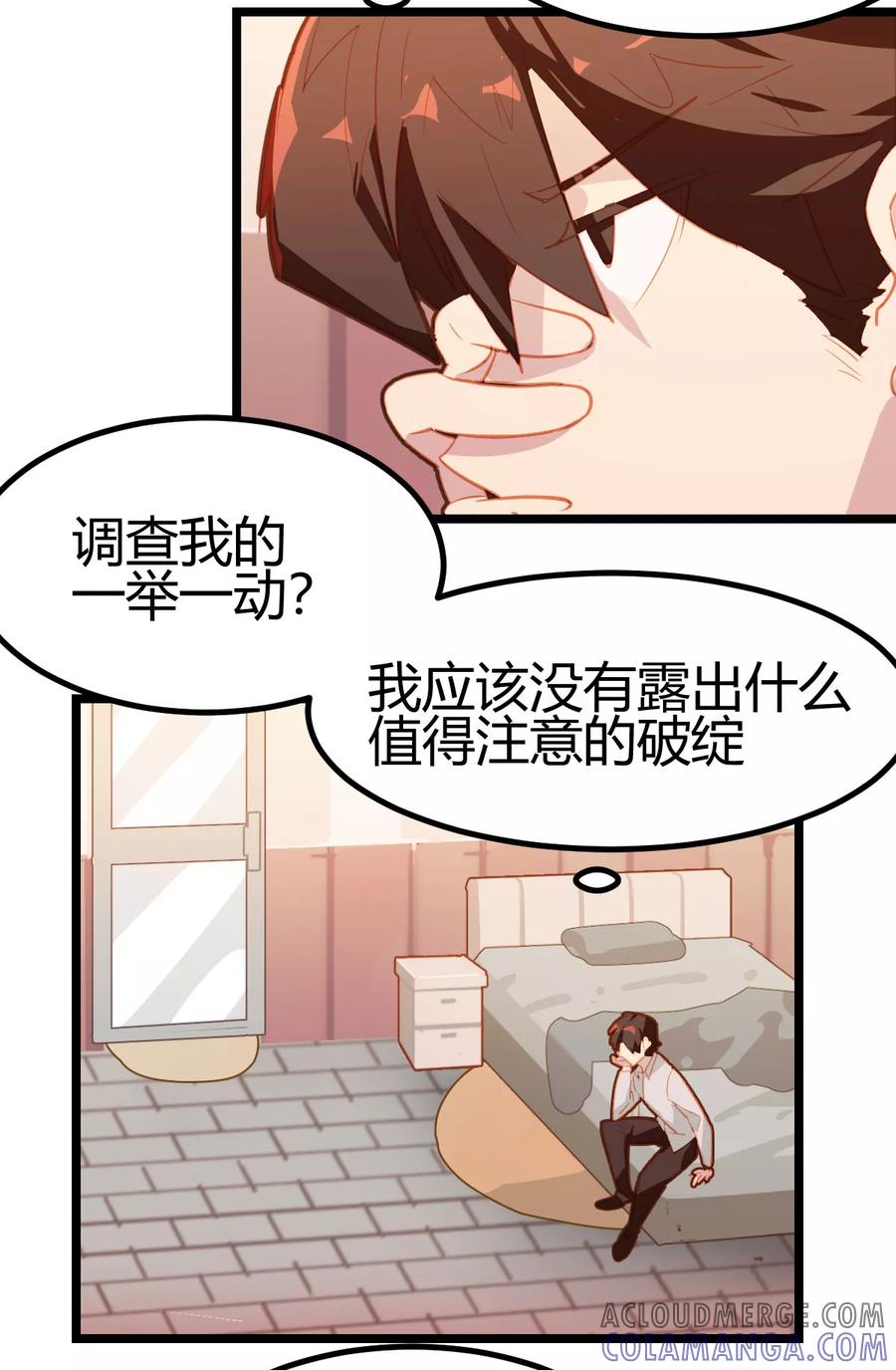 第23话-世界牢狱：曼顿特森-凤凰动漫（第21张）
