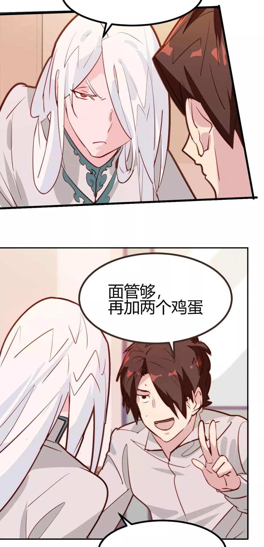 第23话-世界牢狱：曼顿特森-凤凰动漫（第14张）