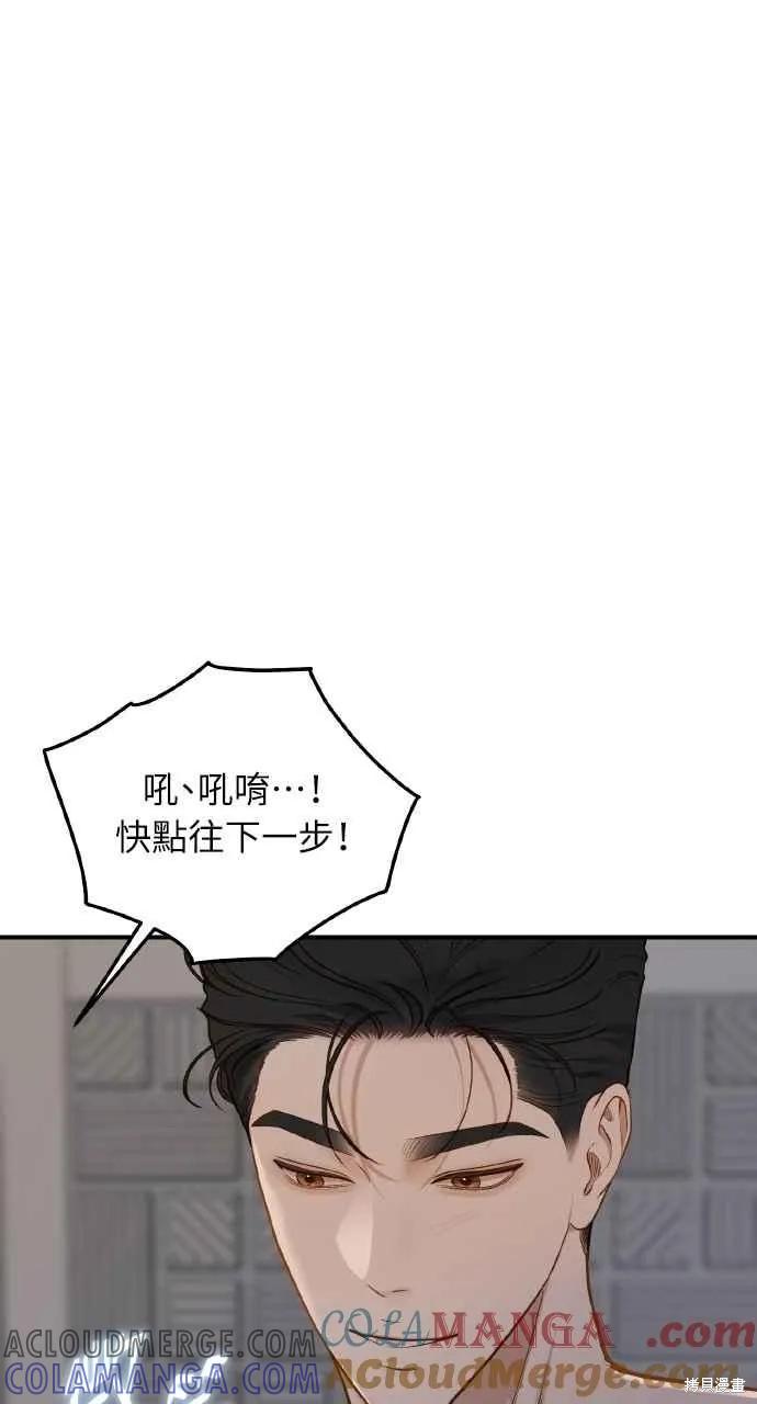 第35话-即使你知道这很疯狂-Yoon som seo sunbae（第19张）