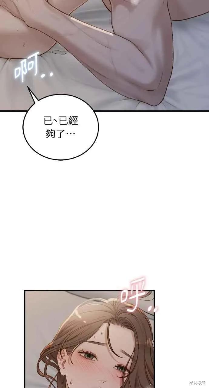 第35话-即使你知道这很疯狂-Yoon som seo sunbae（第15张）