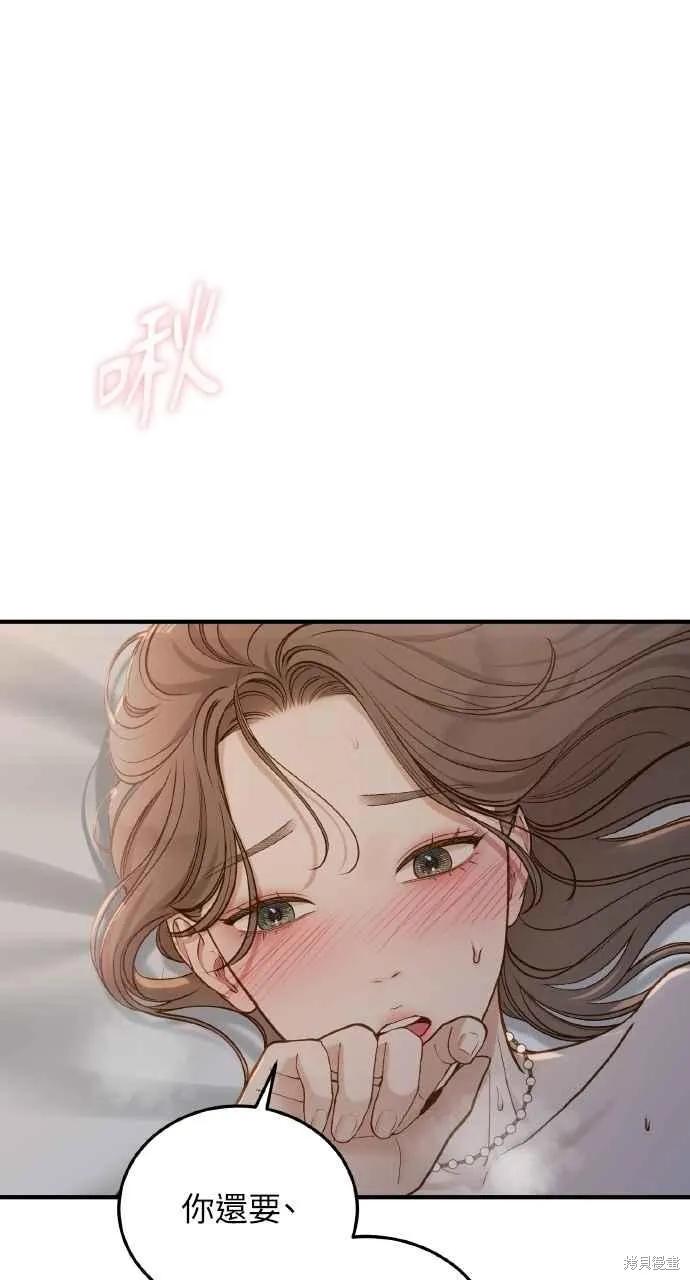 第35话-即使你知道这很疯狂-Yoon som seo sunbae（第8张）