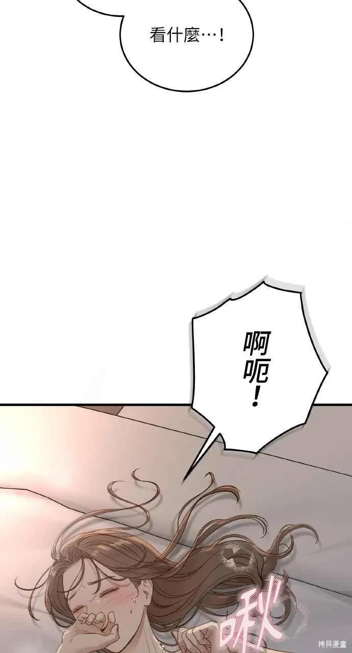 第35话-即使你知道这很疯狂-Yoon som seo sunbae（第9张）